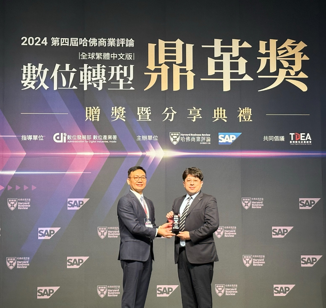 友達推動數位轉型有成，榮獲2024「數位轉型鼎革獎」機構首獎，同時以永續發展融入企業核心，重塑ESG人資新思維，獲得ESG特別獎雙重榮耀